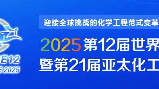 哈姆：勒布朗整个休赛期都在疯狂地练习跳投